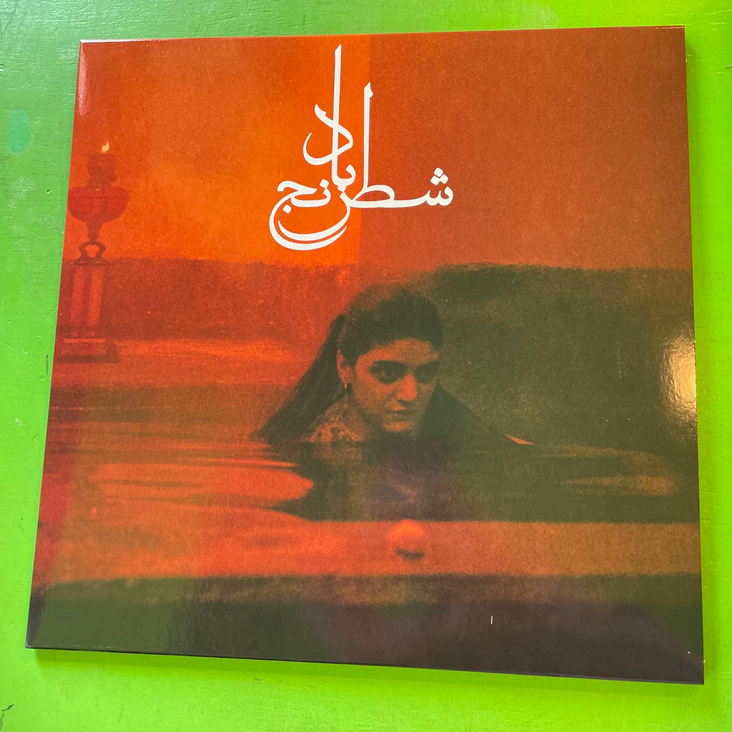 Sheida Gharachedaghi & Mohammad Reza Aslani - Chess Of The Wind | LP