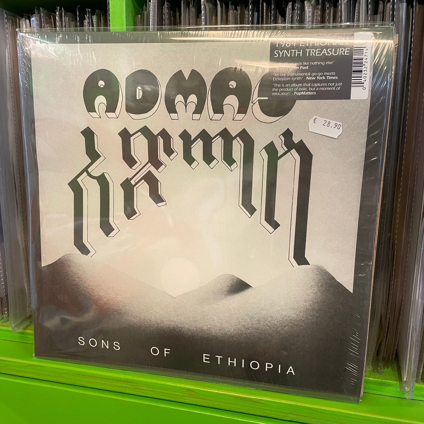 Admas - Sons of Ethiopia | LP
