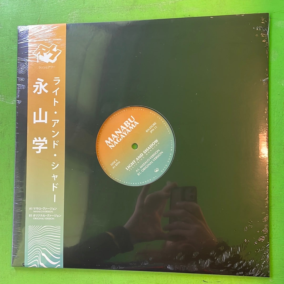 Manabu Nagayama - Light And Shadow | 12''