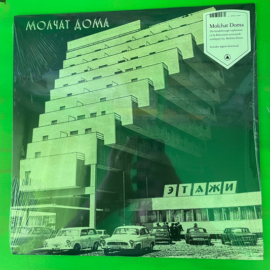Molchat Doma - Etazhi | LP