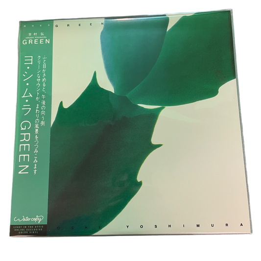 Hiroshi Yoshimura - Green | LP