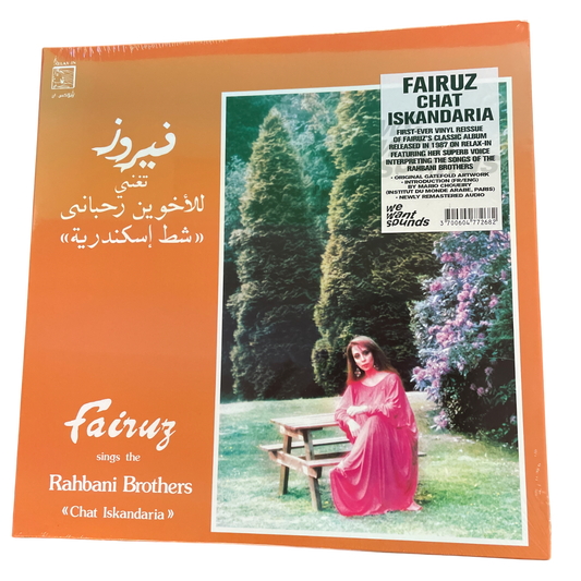 Fairuz - Chat Iskandaria | LP