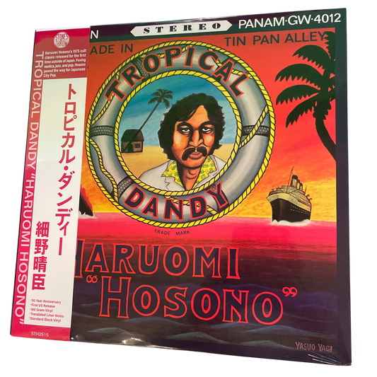 Haruomi Hosono  - Tropical Dandy | LP
