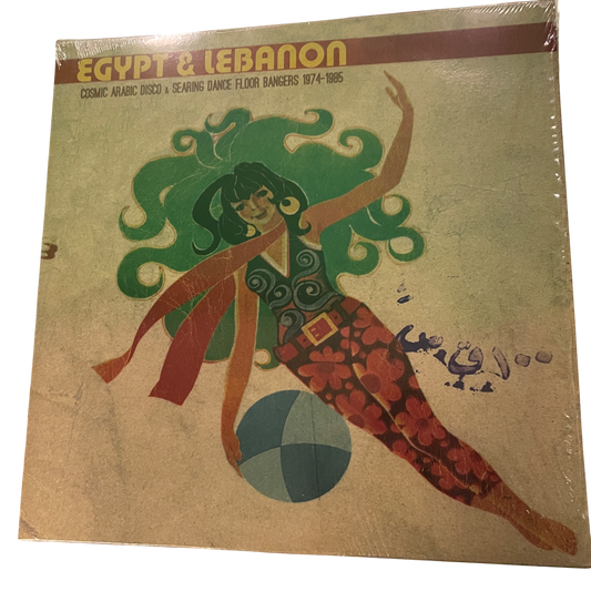 V/A - Egypt & Lebanon (Cosmic Arabic Disco & Searing Dance Floor Bangers 1974-1985) | LP