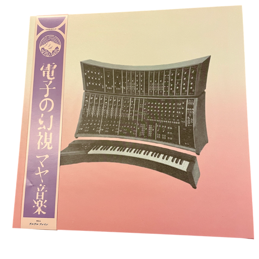 Maya Ongaku - Electronic Phantoms | LP