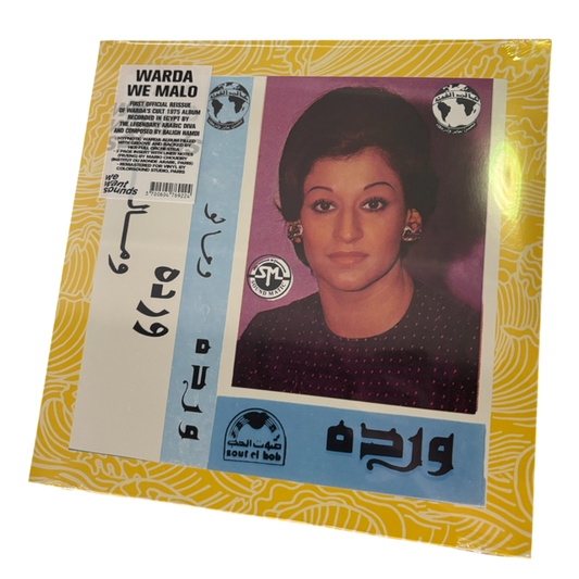 Warda - We Malo | LP
