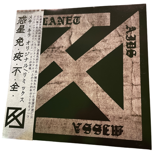 Planet AIDS - Misa Nera | LP