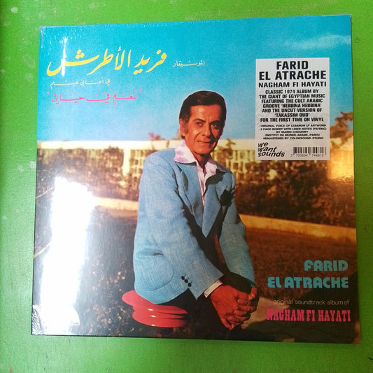 Farid El Atrache - Nagham Fi Hayati | LP