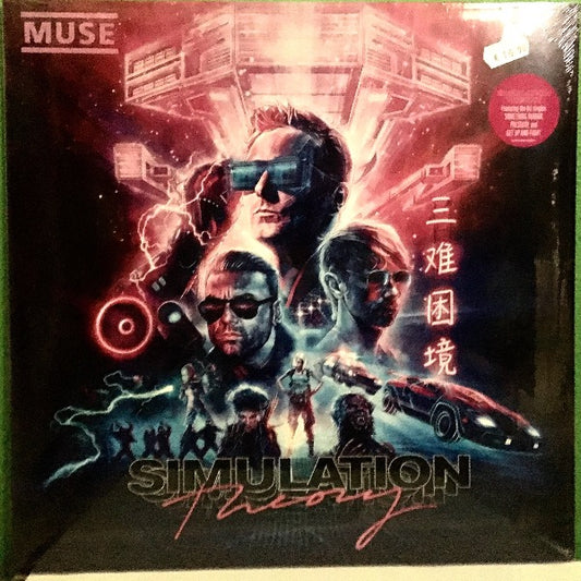 Muse - Simulation Theory | LP