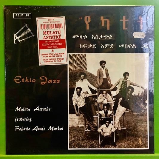 Mulatu Astatke - Ethio Jazz | LP