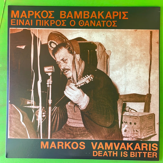 Markos Vamvarakis - Death Is Bitter | LP