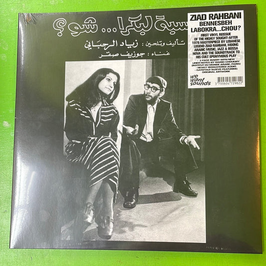 Ziad Rahbani - Bennesbeh Labokra... Chou? | LP