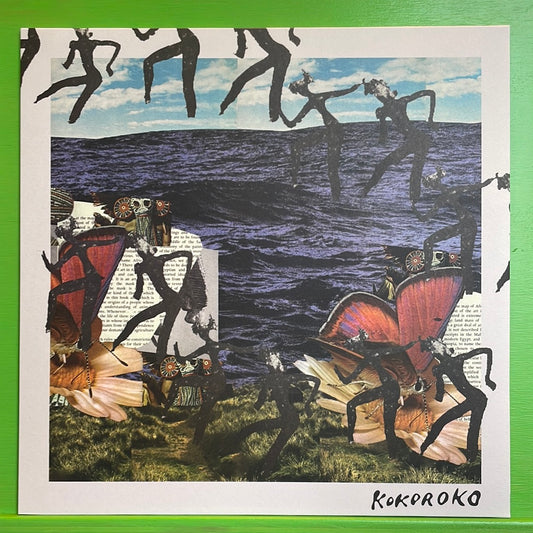Kokoroko - Kokoroko | EP