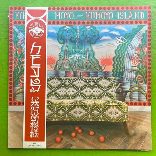 Kikagaku Moyo - Kumoyo Island | LP