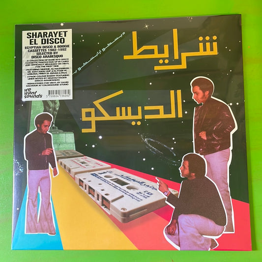 V/A - Sharayet El Disco: Egyptian Disco & Boogie Cassettes 1982-1992 | LP