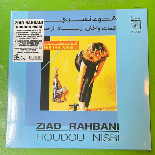 Ziad Rahbani - Houdou Nisbi | LP