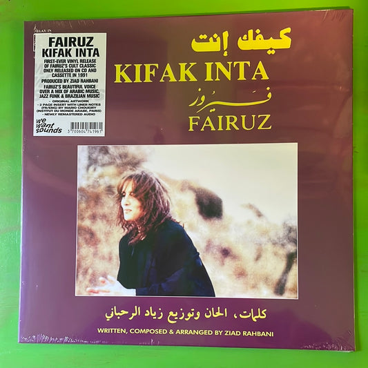 Fairuz - Kifak Inta | LP