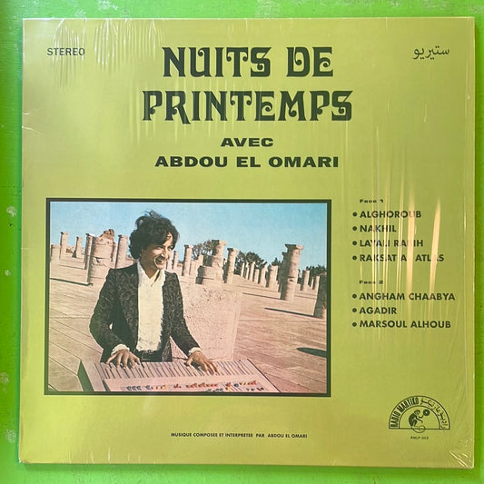 Abdou El Omari - Nuits De Primtemps | LP